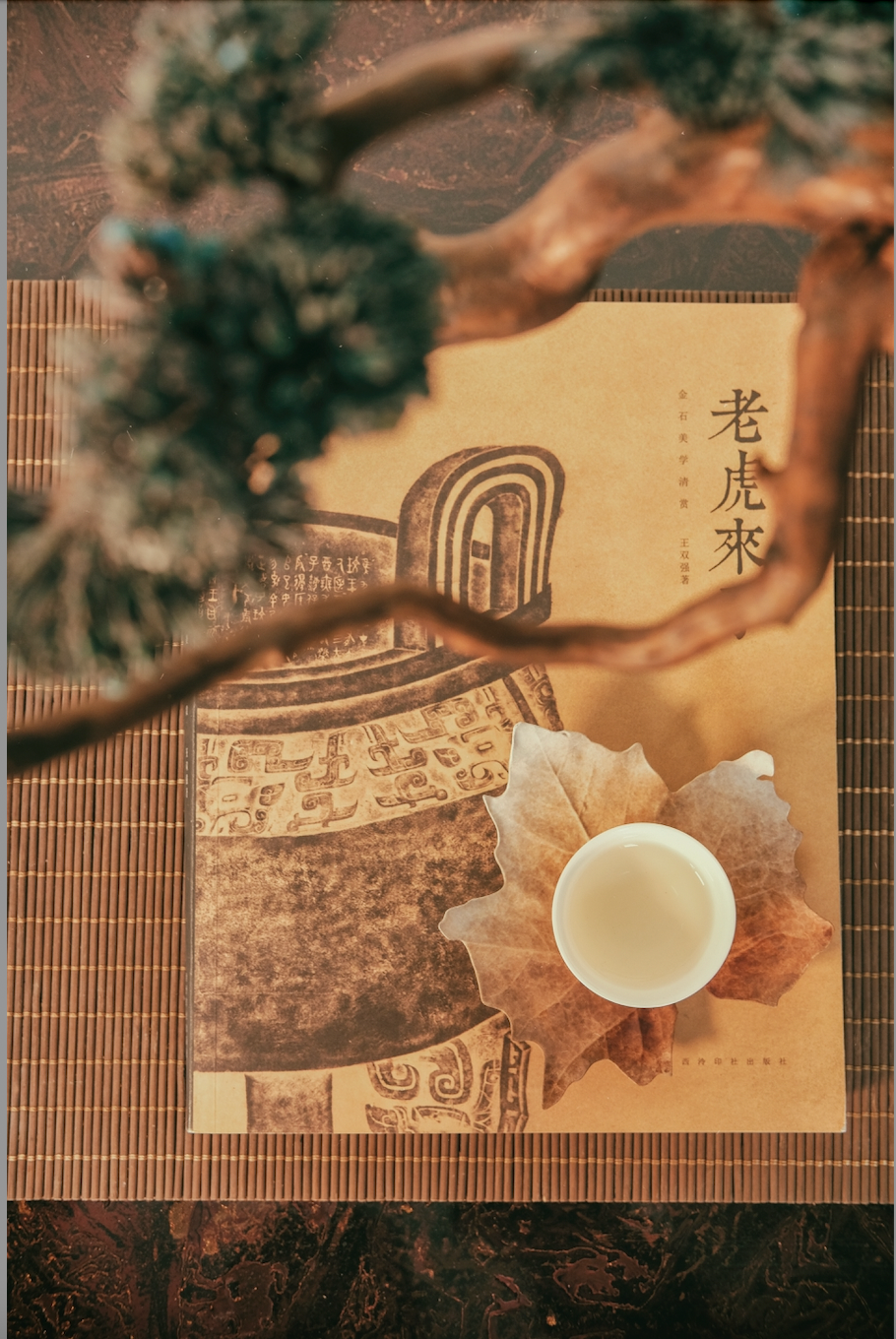 A Traditional Chinese perspective on Autumn